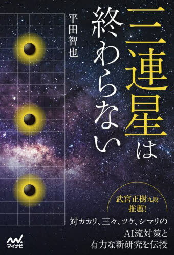 ϢϽʤ[/] (ޥʥӰϸBOOKS) / ʿ/