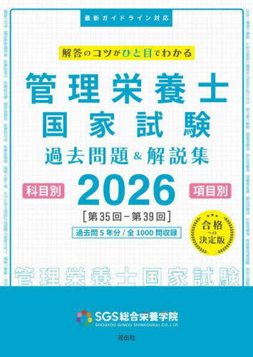 ܻιȻ&⽸ ΥĤҤܤǤ狼 2026[/] / SGSܳر/ δͺ/ƽ