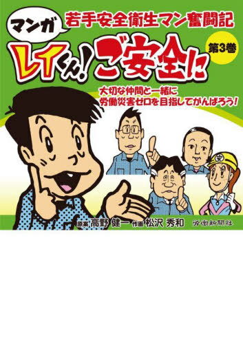 쥤! ޥ󥬼ޥʳƮ 3[/] / / /