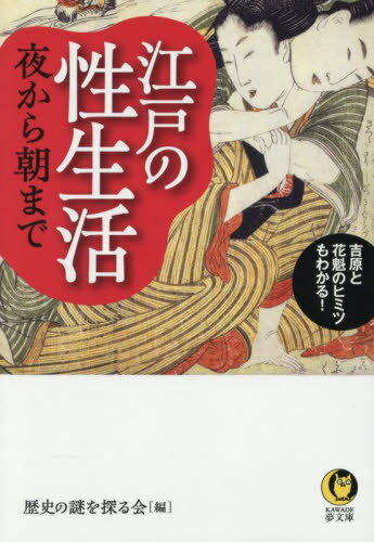 ͥ ŷԾŹ㤨ֹͤ 뤫īޤ[/] (KAWADE̴ʸ / ˤõ/ԡפβǤʤ902ߤˤʤޤ