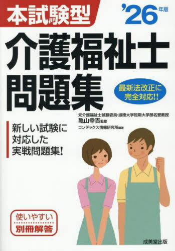 ܻʡ꽸 2026ǯ[/] / /ƽ ǥå󸦵/
