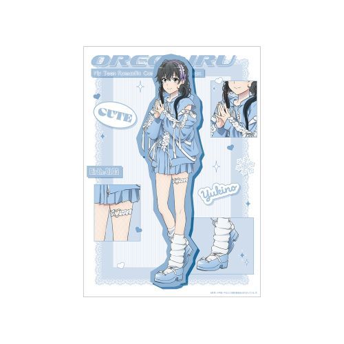 【アルマビアンカ】やはり俺の青春ラブコメはまちがっている。 完 描き下ろし 雪ノ下雪乃 かわいい私服 Ver. A3 マット加工ポスター【2025年9月発売】[グッズ](3)