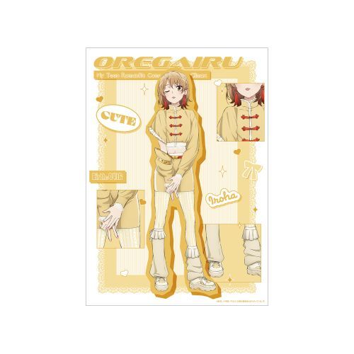 【アルマビアンカ】やはり俺の青春ラブコメはまちがっている。 完 描き下ろし 一色いろは かわいい私服 Ver. A3 マット加工ポスター【2025年9月発売】[グッズ](3)