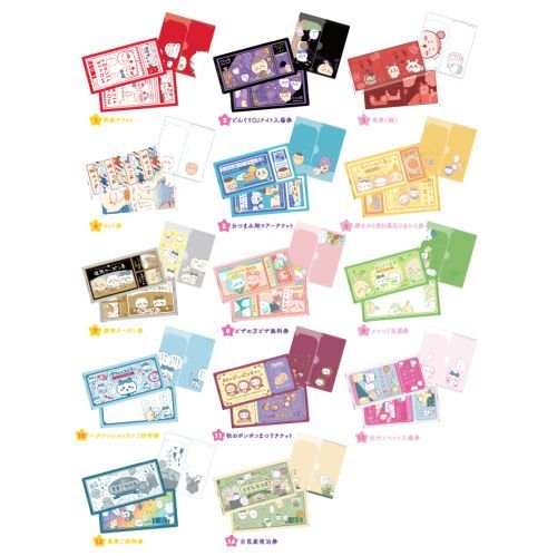 【エンスカイ】ちいかわ mitamemoチケットファイル 2 BOX【2025年9月発売】[グッズ]