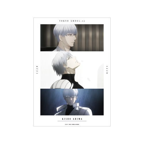【アルマビアンカ】TVアニメ 『東京喰種 トーキョーグール:re』 有馬貴将 場面写 A3 マット加工ポスター【2025年9月発売】[グッズ](3)