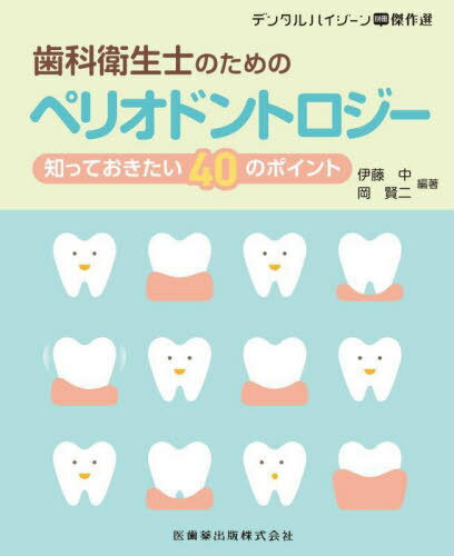 #6: ǥ󥿥ϥ̺ ʱΤΤΥڥꥪɥȥβ