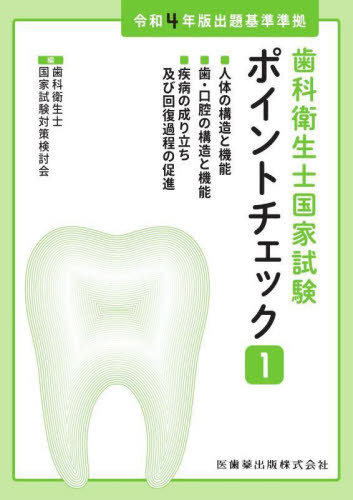 ʱιȻݥȥå 1[/] (4ǯǽ) / ʱιȻкƤ/