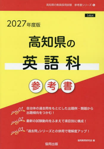 2027 θαѸʻͽ[/] (ѻֻͽץ꡼) / Ʊ鸦