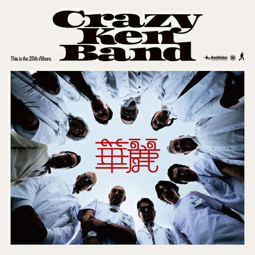 華麗[CD] [通常盤] / クレイジーケンバンド