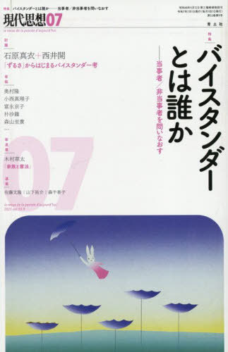 ͥ ŷԾŹ㤨ָ ХȤï[/] ( / ڼҡפβǤʤ1,980ߤˤʤޤ