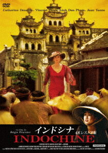 インドシナ[DVD] 4Kレストア版 / 洋画