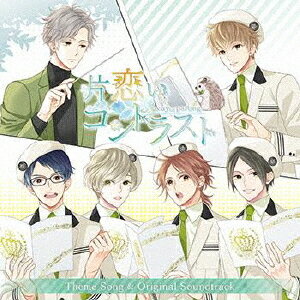 片恋いコントラスト —way of parting— 主題歌&サウンドトラック[CD] [限定盤B (傷恋盤)] / ゲーム・ミ..