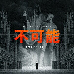 Impossible-不可能-[CD] / ツー・ステップス・フロム・ヘル