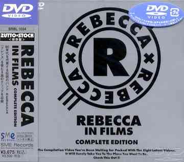 REBECCA IN FILMS COMPLETE EDITION[DVD] / レベッカ