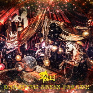 DAZZLING ABYSS PARADE[CD] [A type] / 零[Hz]
