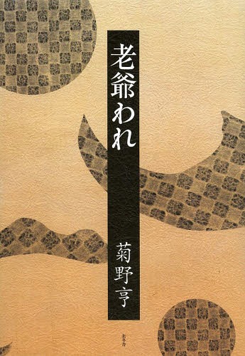 ͥ ŷԾŹ㤨Ϸ[/] (ñܡå / /פβǤʤ2,640ߤˤʤޤ