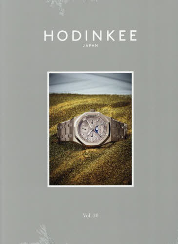 HODINKEE[本/雑誌] 2025年8月号 (雑誌) / ハースト婦人画報社