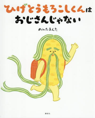 ҤȤϤ󤸤ʤ[/] (̼ҤϺ) / 󤿤ޤ/