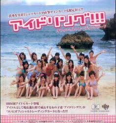 アイドリング!!!オフィシャルカードBO[本/雑誌] (単行本・ムック) / ベースボール・マガジン社