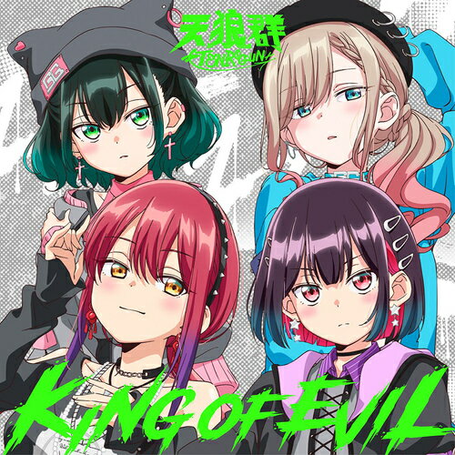 KING OF EVIL[CD] [初回限定アニメ盤] / 天狼群 (橘杏咲×花宮初奈×松岡美里×花井美春)のサムネイル