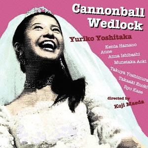 ご注文前に必ずご確認ください＜商品説明＞映画『婚前特急』のオリジナル・サウンドトラック。＜アーティスト／キャスト＞きだしゅんすけ＜商品詳細＞商品番号：CDSOL-1411Original Soundtrack / Konzen Tokkyu Original Soundtrackメディア：CD発売日：2011/04/06JAN：4526180042372婚前特急オリジナル・サウンドトラック[CD] / サントラ2011/04/06発売