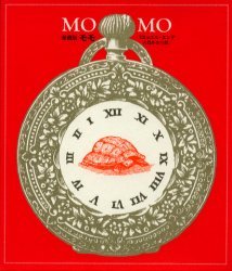 ͥ ŷԾŹ㤨֥ ֤ɤܤȤ̤ޤ줿֤ʹ֤ˤȤ꤫Ƥ줿λҤΤդʪ[/] [¢] (̾:Momo (Ƹ / ߥҥ㥨롦/ 礫/פβǤʤ3,080ߤˤʤޤ