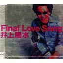 Final Love Song[CD] / ۿ