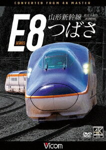 ご注文前に必ずご確認ください＜商品説明＞E8系は2024年に登場したJR東日本の新幹線電車。E3系の後継として東北・山形新幹線で運用される。山形新幹線は東京〜山形・新庄を結ぶ運行系統。「つばさ」の列車愛称で親しまれ、主に福島で東北新幹線「やまびこ」と分割・併結して運転される。東京〜福島は新幹線区間、福島〜山形・新庄は在来線区間である奥羽本線を走行し、新幹線と在来線の直通運転を行っている。本作は、奥羽本線の新庄から福島までの展望を収録。映像特典にはE8系 車両形式紹介を収録。＜商品詳細＞商品番号：DW-3405Railroad / Vicom DVD Series Yamagata Shinkansen E8 Kei Tsubasa 4K Satsue Sakuhin Shinjo-Fukushimaメディア：DVDリージョン：2カラー：カラー音声：なし Dolby Digital ステレオ発売日：2025/08/21JAN：4932323340524ビコム DVDシリーズ 山形新幹線E8系 つばさ 4K撮影作品 新庄〜福島[DVD] / 鉄道2025/08/21発売