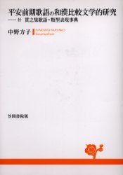 ʿθ´ʸŪ[/] (ñܡå) / 