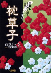 ͥ ŷԾŹ㤨[/] (̡ۡʸ 5-1 NHKޤ󤬤ɤŵ 1 (ޤʸ / Ʋ/ Ǽ/פβǤʤ770ߤˤʤޤ