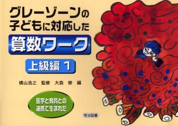 ͥ ŷԾŹ㤨ְؤȶȤϢȤޤ줿졼λҤɤб 1[/] (ؤȶȤϢȤޤ줿 (ñܡå / Ƿ 翹פβǤʤ1,936ߤˤʤޤ