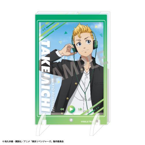 【カミオジャパン】東京リベンジャーズ Fave Bank 花垣武道 / ENJOY MUSIC【20 ...