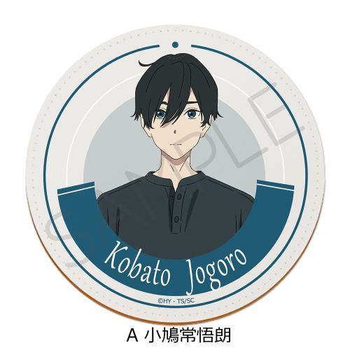 【シンクイノベーション】『小市民 シリーズ』 レザーコースター A (小鳩常悟朗)【2025年1月発売】[グッズ]