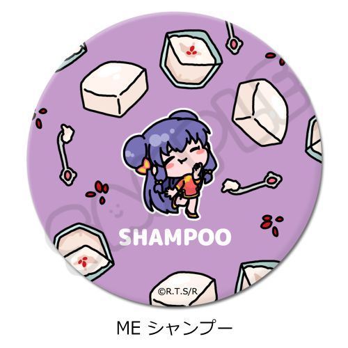 【シンクイノベーション】TVアニメ 『らんま1/2』 3way 缶バッジ ME (シャンプー)【2025年5月発売】[グ..