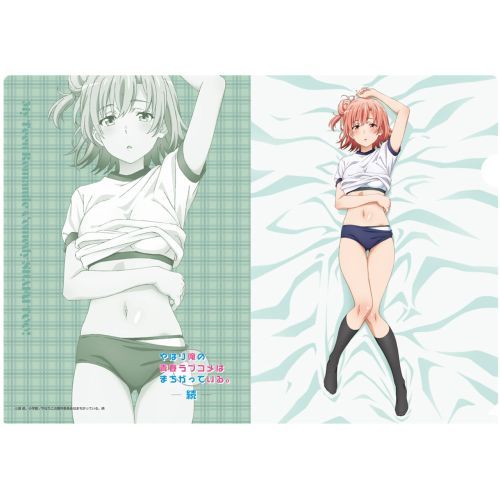【松本商事】やはり俺の青春ラブコメはまちがっている。 続 【描き下ろし】 クリアファイル 結衣 (体操..