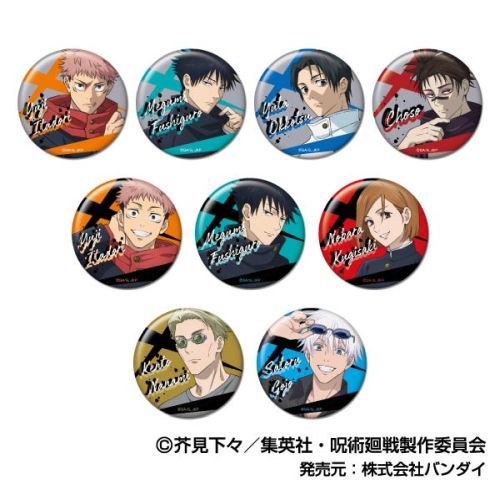 【ハセプロ (バンダイ)】CANバッジ 呪術廻戦 Vol.4 BOX【2025年10月発売】[グッズ]のサムネイル