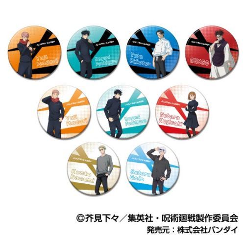 【ハセプロ (バンダイ)】BIG CANバッジコレクション 呪術廻戦 BOX【2025年10月発売】[グッズ]のサムネイル