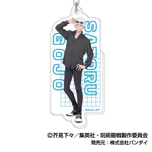 【ハセプロ (バンダイ)】アクリルキーホルダー 呪術廻戦 Vol.3 09 五条悟【2025年10月発売】[グッズ]のサムネイル