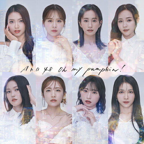 Oh my pumpkin![CD] [通常盤] / AKB48