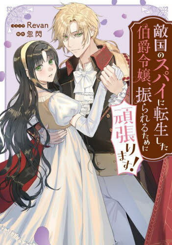 ͥ ŷԾŹ㤨ŨΥѥž뤿˴ĥޤ![/] (եߥå / Revan/ߥå /פβǤʤ792ߤˤʤޤ