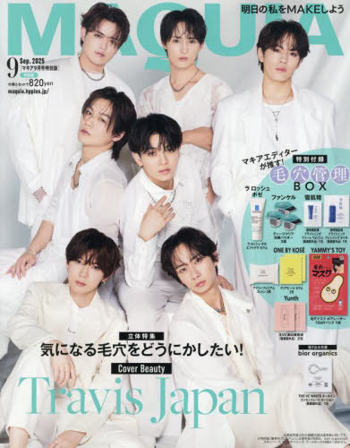 MAQUIA (マキア)[本/雑誌] 2025年9月号 [特別版] 【表紙】 Travis Japan / 集英社のサムネイル
