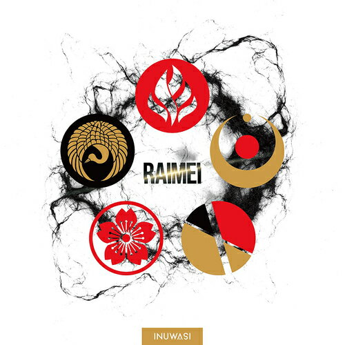 RAIMEI[CD] [通常盤] / INUWASI