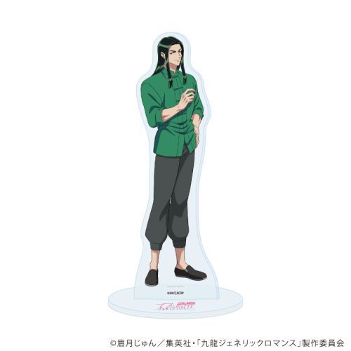 【A3】アクリルスタンド 「九龍ジェネリックロマンス」 04 / タオ・グエン (公式 イラスト)【2025年10月発売】[グッズ]