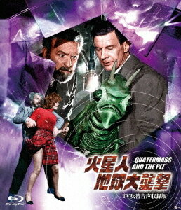 ご注文前に必ずご確認ください＜商品説明＞ロンドンを襲う未曽有の侵略大パニック! 『スペースバンパイア』にも影響を与えた”クォーターマス”シリーズ最高作! ──ロンドンの地下鉄工事現場から500万年前の奇妙な類人猿の骸骨が発見される。続いて土中から不発弾と思しき物体が現れ、軍が調査を開始。しかし、それは未知の飛行物体で、機体に穴を開けると中にはイナゴ型火星人の死体が残されていた。空気に触れて腐敗を始めた死体は回収され、科学者のクォーターマス博士らが研究を進めるが、宇宙船は謎の超常パワーを発散。人々を操り錯乱させ、ロンドンは暴動と破壊の渦に呑み込まれていく。映像特典には、Interview With Actor Hugh Futcher (6分40秒)※DVD未収録、Interview With Academy Award-Winning Special Effects Artist Brian Johnson (5分10秒)※DVD未収録、Interview With Clapper Loader Trevor Coop (8分26秒)※DVD未収録、Interview With Focus Puller Bob Jordan (2分23秒)※DVD未収録、Interview with Joe Dante (11分5秒)※DVD未収録、Interview with Judith Kerr (17分11秒)※DVD未収録、Interview with Julian Glover (29分27秒)※DVD未収録、Interview with Kim Newman (29分30秒)※DVD未収録、Interview with Marcus Hearn (12分24秒)※DVD未収録、Interview with Mark Gatiss (19分14秒)※DVD未収録、World of Hammer episode: Sci-Fi (24分35秒)、劇場予告編 (3種・5分26秒)を収録。応募者全員プレゼントキャンペーン実施: 「ホラー・マニアックスシリーズ 第15期」全12商品のうち、4点購入の方全員にサウンドトラックCDをプレゼント! ※応募方法は商品封入の応募ハガキをご覧ください。＜収録内容＞火星人地球大襲撃火星人地球大襲撃＜アーティスト／キャスト＞アンドリュー・キア(演奏者)　ジェームズ・ドナルド(演奏者)　バーバラ・シェリー(演奏者)　ジュリアン・グローヴァー(演奏者)　ダンカン・ラモント(演奏者)　ブライアン・マーシャル(演奏者)　ロイ・ウォード・ベイカー(演奏者)　トリストラム・ケリー(演奏者)＜商品詳細＞商品番号：HPXR-3000メディア：Blu-ray収録時間：97分リージョン：A字幕：日本語、解説音声、吹替用字幕音声：英語 Dolby TrueHD 2.0chモノラル、日本語 Dolby TrueHD 2.0chモノラル発売日：2025/08/06JAN：4907953258846火星人地球大襲撃 -TV吹替音声収録版-[Blu-ray] / 洋画2025/08/06発売