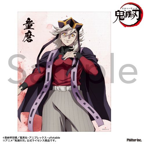 【有限会社フィルター・インク】鬼滅の刃 ミニキャンバス (童磨)【2025年10月発売】[グッズ]のサムネイル