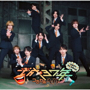 平成37年[CD] [-コミカルヘイト-] / UNiFY