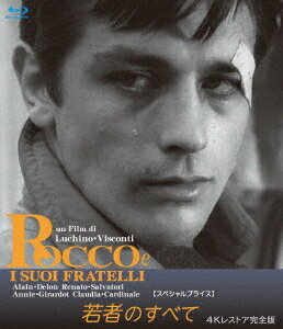 ご注文前に必ずご確認ください＜商品説明＞アラン・ドロンを主役に巨匠ヴィスコンティが描くネオ・レアリズモの一大叙事詩。本作はオリジナルネガから4Kで修復され、損傷のひどい箇所は、高画質のポジフィルムから差し替えられた。公開時、検閲削除された2つのシーンは、ヴェネチア・ビエンナーレの保管庫で発見された初回プリントから完全復元された。この復元作業には、撮影監督ジュゼッペ・ロトゥンノが監修に加わった。──ミラノに住む長男を頼りに、移住してきたパロンディ家。婚約者に夢中の長男は、ボクシングに身が入らない。次男はボクサーとして成功への糸口を見つけ家計を支えるが、ナディア (アニー・ジラルド)に溺れ、落ちぶれてゆく。三男ロッコ (アラン・ドロン)は洗濯屋で働き、やがて兵役につく。そんな折、ロッコも偶然にナディアと出会い、惹かれ合う。2人は、ささやかな愛を育んでいくが、やがて無慈悲な運命が訪れる・・・。映像特典にはアラン・ドロン-ルキノ・ヴィスコンティ出会い、撮影の舞台裏を収録。＜収録内容＞若者のすべて＜アーティスト／キャスト＞アラン・ドロン(演奏者)　レナート・サルヴァトーリ(演奏者)　アニー・ジラルド(演奏者)　クラウディア・カルディナーレ(演奏者)　ルキノ・ヴィスコンティ(演奏者)　ニーノ・ロータ(演奏者)＜商品詳細＞商品番号：ANRM-22575BMovie / Rocco E I Suoi Fratelli 4K Restored Complete Edition [Special Price Edition]メディア：Blu-ray収録時間：179分リージョン：Aカラー：モノクロ字幕：日本語音声：イタリア語 リニアPCM モノラル発売日：2025/10/21JAN：4560292385057若者のすべて[Blu-ray] 4Kレストア 完全版 [スペシャルプライス盤] / 洋画2025/10/21発売