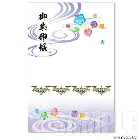 劇場版モノノ怪 御朱印帳[本/雑誌] (単行本・ムック) / ホビージャパン