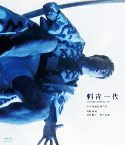 ご注文前に必ずご確認ください＜商品説明＞男冥利の刺青背中に意地と度胸の白刃飛ぶ! 「任侠スター」高橋英樹主演の絢爛任侠篇! 弟思いのやくざを時代劇スターとして人気沸騰中だった高橋英樹、その弟を花ノ本寿が演じた任侠映画の傑作。クライマックスの斬新な斬込シーンは必見。──昭和初期、白狐の刺青をした大和田組の渡世人・鉄太郎は堅気に戻ることを条件に戸塚組の組長を刺殺した。仏具屋で修行している弟・健治の元を訪れた鉄は、健治が大和田組の男に襲われているのを見て男を撃ち殺してしまう。鉄は2人で満州に逃げようとするが、港町で山師に騙され資金を失う。路頭に迷った2人は、みどりという少女の助けで港湾業者「木下組」のやっかいになる。しかし、兄弟に残酷な別れと、刺青に導かれた闘いの運命が訪れる・・・。映像特典にはオリジナル劇場予告編 (※予定。予告編原版の無い作品は収録されません。)、フォトギャラリーを収録。ピクチャーディスク仕様。＜収録内容＞刺青一代＜アーティスト／キャスト＞池田正義(演奏者)　和泉雅子(演奏者)　小高雄二(演奏者)　高橋英樹(演奏者)　伊藤弘子(演奏者)　松尾嘉代(演奏者)　鈴木清順(演奏者)　花ノ本壽(演奏者)＜商品詳細＞商品番号：HPXN-672Japanese Movie / Irezumi 1 Daiメディア：Blu-ray収録時間：87分リージョン：free音声：日本語 リニアPCM モノラル発売日：2026/02/04JAN：4907953240278刺青一代[Blu-ray] / 邦画2026/02/04発売