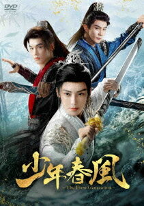 少年春風?The First Generation?[DVD] DVD-BOX 2 / TVドラマ